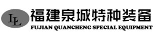 福建泉城特種裝備科技有限公司-軍訓(xùn)器材,警用設(shè)備